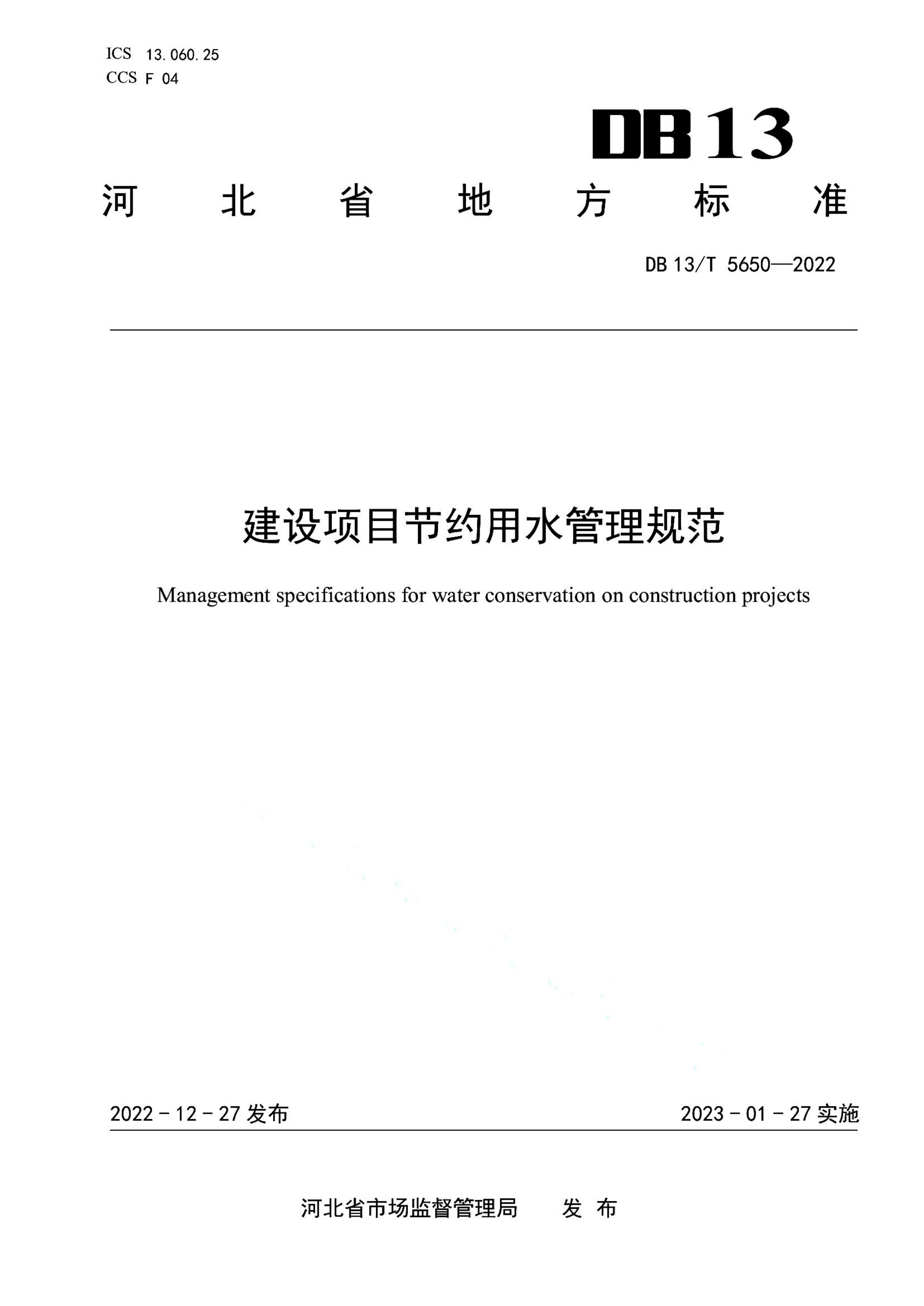 资源详情图